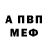 Амфетамин 97% Living Corpse
