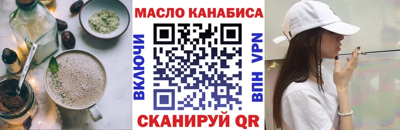 Canna-Cookies конопля  дарнет шоп  Лакинск 