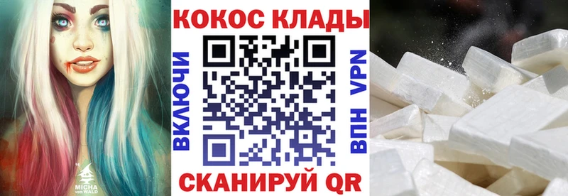 КОКАИН 98% Лакинск