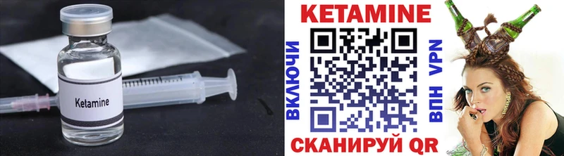 Кетамин VHQ  дарнет шоп  Лакинск 