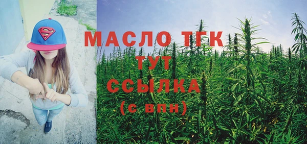 метамфетамин Абаза