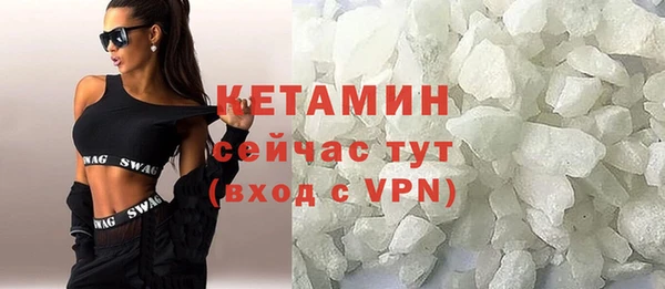 метамфетамин Абаза