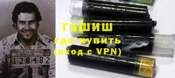 метамфетамин Абаза
