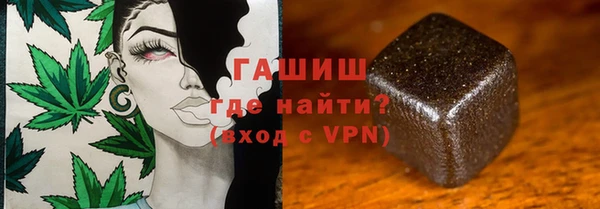 метамфетамин Абаза
