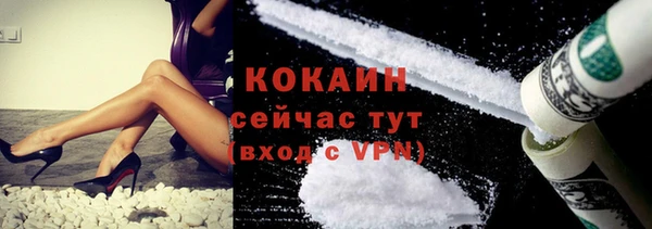 марихуана Абинск