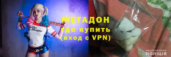 марихуана Абинск