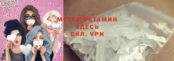 амф Абдулино