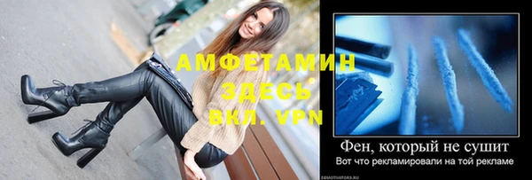 марихуана Абинск