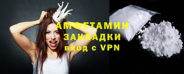 метамфетамин Абаза
