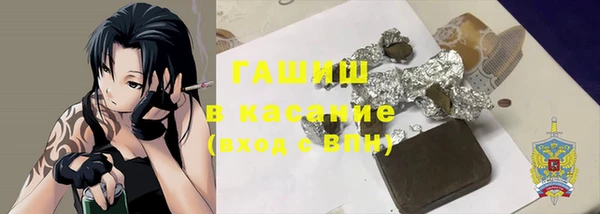 амф Абдулино