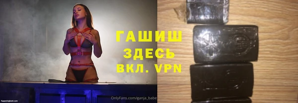 метамфетамин Абаза