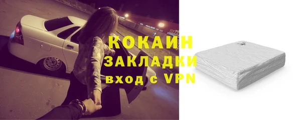 метамфетамин Абаза