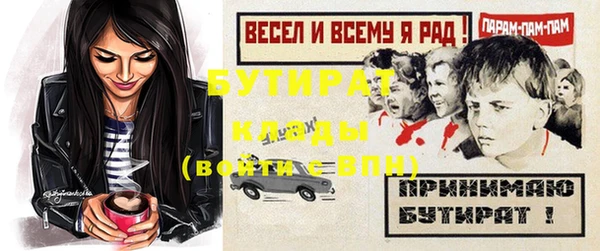амф Абдулино