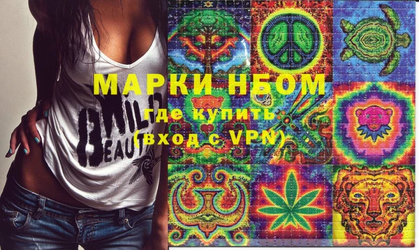марихуана Абинск