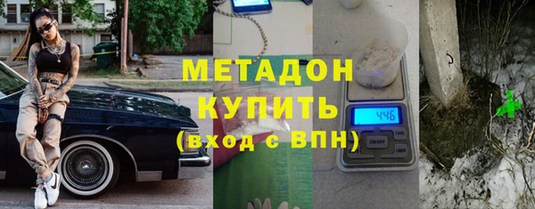 метамфетамин Абаза