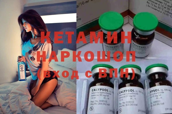 метамфетамин Абаза