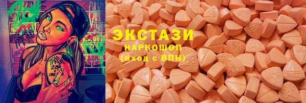 амф Абдулино
