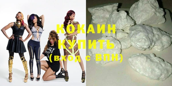 марихуана Абинск