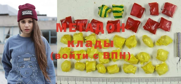 амф Абдулино