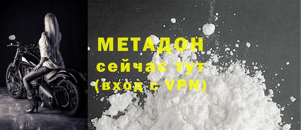 метамфетамин Абаза