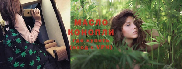 марихуана Абинск