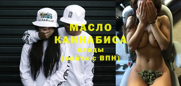 марихуана Абинск