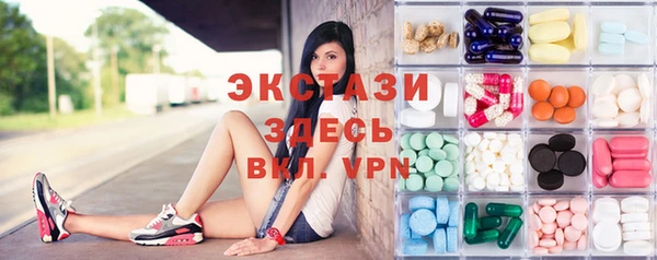 метамфетамин Абаза