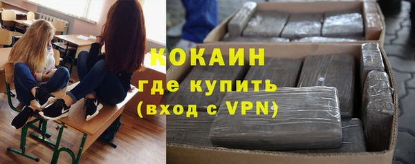 мефедрон VHQ Пересвет
