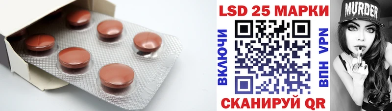 OMG рабочий сайт  Лакинск  LSD-25 экстази кислота 