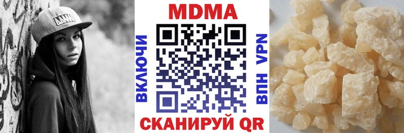 площадка телеграм кракен маркетплейс Лакинск МДМА Molly