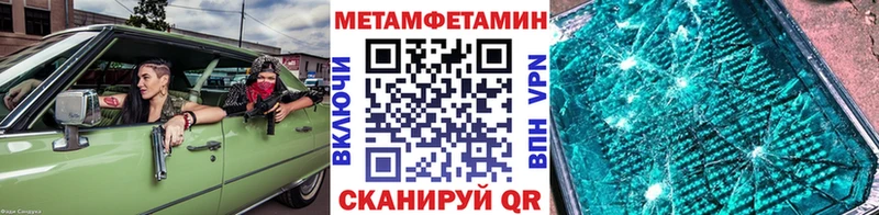 купить наркотики сайты Лакинск МЕТАМФЕТАМИН винт