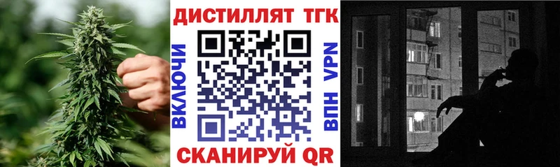 Дистиллят ТГК концентрат  хочу наркоту  MEGA как войти  Лакинск 